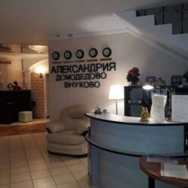 Гостиница Александрия-Внуково Внуково-83